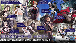 ꡼ No.028Υͥ / ֥פURϥåҡե󡦥եåƥ1229˳뤹ŴرĤΥ٥Ȥ俷夻ؤȯɽ줿ݡ