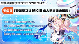 ꡼ No.035Υͥ / ֥פURϥåҡե󡦥եåƥ1229˳뤹ŴرĤΥ٥Ȥ俷夻ؤȯɽ줿ݡ