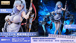 ꡼ No.039Υͥ / ֥פURϥåҡե󡦥եåƥ1229˳뤹ŴرĤΥ٥Ȥ俷夻ؤȯɽ줿ݡ