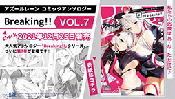 ꡼ No.041Υͥ / ֥פURϥåҡե󡦥եåƥ1229˳뤹ŴرĤΥ٥Ȥ俷夻ؤȯɽ줿ݡ