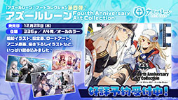 ꡼ No.042Υͥ / ֥פURϥåҡե󡦥եåƥ1229˳뤹ŴرĤΥ٥Ȥ俷夻ؤȯɽ줿ݡ