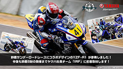 ꡼ No.044Υͥ / ֥פURϥåҡե󡦥եåƥ1229˳뤹ŴرĤΥ٥Ȥ俷夻ؤȯɽ줿ݡ