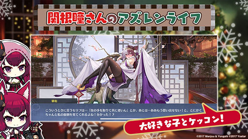 ꡼ No.053Υͥ / ֥פURϥåҡե󡦥եåƥ1229˳뤹ŴرĤΥ٥Ȥ俷夻ؤȯɽ줿ݡ