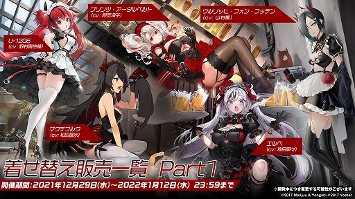 ���������꡼ No.005�Υ���ͥ������ / �֥�������졼��פǴ��ָ��ꥤ�٥�ȡ���˾�������̤���ɤ������档�ᥤ�ɤ򥤥᡼�����������夻�ؤ���