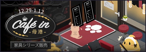 ���������꡼ No.008�Υ���ͥ������ / �֥�������졼��פǴ��ָ��ꥤ�٥�ȡ���˾�������̤���ɤ������档�ᥤ�ɤ򥤥᡼�����������夻�ؤ���