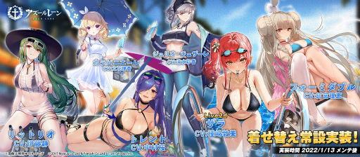 画像ギャラリー No.003のサムネイル画像 / 「アズールレーン」,期間限定イベント“海上護衛”や“春節の特別任務”が復刻開催中