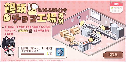 画像ギャラリー No.007のサムネイル画像 / 「アズールレーン」,期間限定イベント“凍絶の北海”,“集結・北方戦線”のライト版を復刻開催中