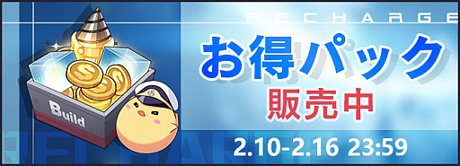 画像ギャラリー No.008のサムネイル画像 / 「アズールレーン」,期間限定イベント“凍絶の北海”,“集結・北方戦線”のライト版を復刻開催中