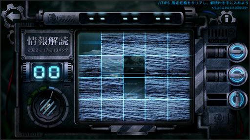 画像ギャラリー No.003のサムネイル画像 / 「アズールレーン」,前哨戦イベント“作戦準備・北方連合”を開催中