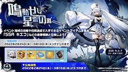 ꡼ No.009 | ֥졼פURĶδϥ󥷥奿åȤ󥤥٥Ⱦ俷夻ؤȯɽ줿ݡ