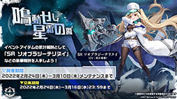 ꡼ No.010 | ֥졼פURĶδϥ󥷥奿åȤ󥤥٥Ⱦ俷夻ؤȯɽ줿ݡ