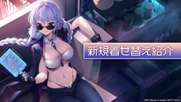 ꡼ No.012 | ֥졼פURĶδϥ󥷥奿åȤ󥤥٥Ⱦ俷夻ؤȯɽ줿ݡ