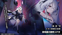 ꡼ No.014 | ֥졼פURĶδϥ󥷥奿åȤ󥤥٥Ⱦ俷夻ؤȯɽ줿ݡ