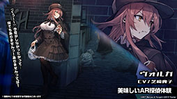 ꡼ No.015 | ֥졼פURĶδϥ󥷥奿åȤ󥤥٥Ⱦ俷夻ؤȯɽ줿ݡ