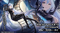 ꡼ No.016 | ֥졼פURĶδϥ󥷥奿åȤ󥤥٥Ⱦ俷夻ؤȯɽ줿ݡ