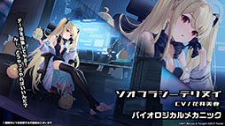 ꡼ No.017 | ֥졼פURĶδϥ󥷥奿åȤ󥤥٥Ⱦ俷夻ؤȯɽ줿ݡ