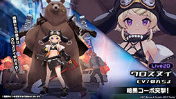 ꡼ No.018 | ֥졼פURĶδϥ󥷥奿åȤ󥤥٥Ⱦ俷夻ؤȯɽ줿ݡ