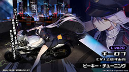 ꡼ No.019 | ֥졼פURĶδϥ󥷥奿åȤ󥤥٥Ⱦ俷夻ؤȯɽ줿ݡ