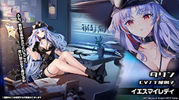 ꡼ No.020 | ֥졼פURĶδϥ󥷥奿åȤ󥤥٥Ⱦ俷夻ؤȯɽ줿ݡ