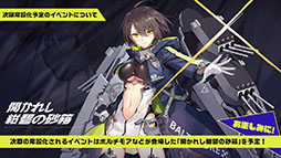 ꡼ No.027 | ֥졼פURĶδϥ󥷥奿åȤ󥤥٥Ⱦ俷夻ؤȯɽ줿ݡ