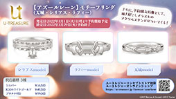 ꡼ No.035 | ֥졼פURĶδϥ󥷥奿åȤ󥤥٥Ⱦ俷夻ؤȯɽ줿ݡ