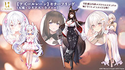 ꡼ No.036 | ֥졼פURĶδϥ󥷥奿åȤ󥤥٥Ⱦ俷夻ؤȯɽ줿ݡ