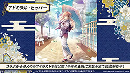 ꡼ No.040 | ֥졼פURĶδϥ󥷥奿åȤ󥤥٥Ⱦ俷夻ؤȯɽ줿ݡ