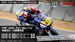 ꡼ No.042 | ֥졼פURĶδϥ󥷥奿åȤ󥤥٥Ⱦ俷夻ؤȯɽ줿ݡ