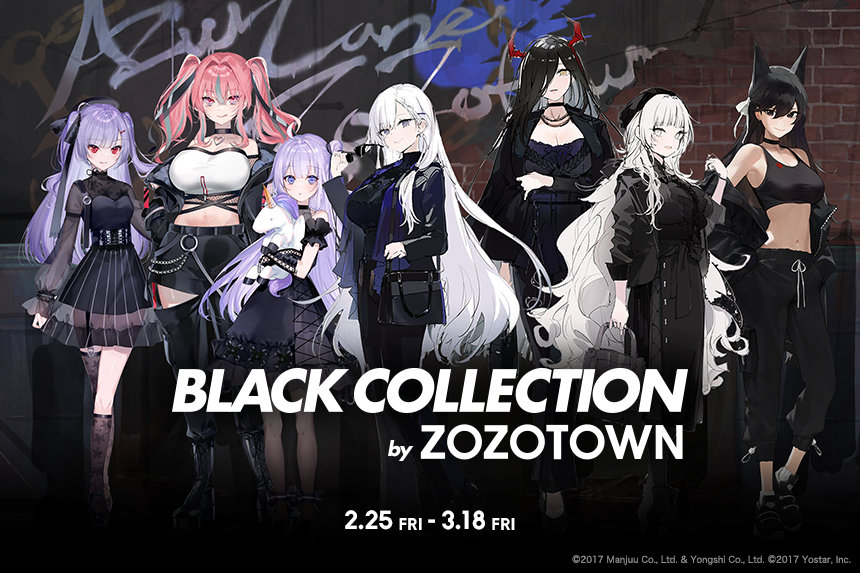 アズールレーン zozotown コラボ ラバーマット ワシントン