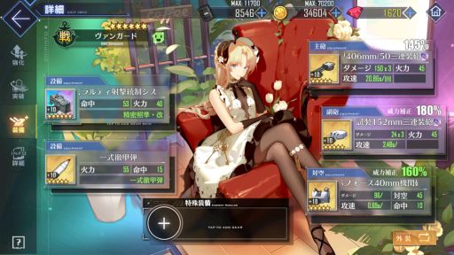 ���������꡼ No.003�Υ���ͥ������ / �֥�������졼��פΥ����졼�����ˡȥ�ѥ륹��META�ˡ��о졣�������ƥ���ü������ɤμ�����