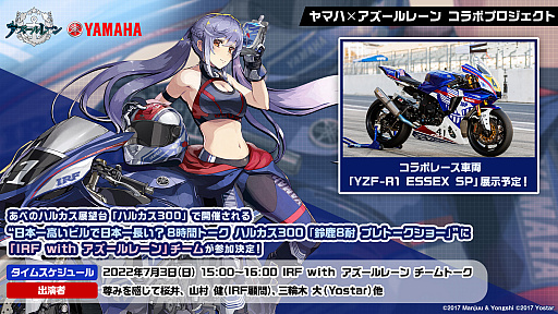 ���������꡼ No.001�Υ���ͥ������ / �֥�������졼��ס��ȥϥ륫��300���뼯8�� �ץ�ȡ������硼�סɤˡ�IRF with ��������졼��ɥ����ब����