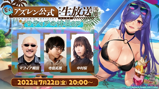 ���������꡼ No.001�Υ���ͥ������ / �֥�������졼��פθ��������ȡȲƤΥ���������������-���ǥ����ε���SP-�ɤ�7��22�����ۿ�����