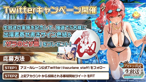 ���������꡼ No.002�Υ���ͥ������ / �֥�������졼��פθ��������ȡȲƤΥ���������������-���ǥ����ε���SP-�ɤ�7��22�����ۿ�����