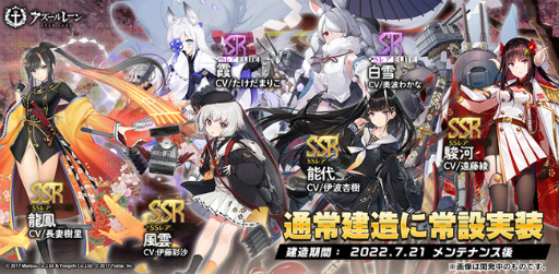 画像ギャラリー No.004のサムネイル画像 / 「アズールレーン」,前哨戦イベント“作戦準備・サディア”を開催