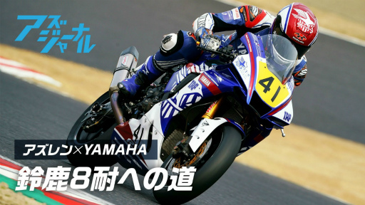 画像ギャラリー No.008のサムネイル画像 / 「アズールレーン」,前哨戦イベント“作戦準備・サディア”を開催