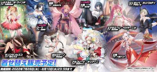 画像ギャラリー No.005のサムネイル画像 / 「アズールレーン」,イベント“鋼鷲の冒険譚”を開催中。SSR潜水艦“レオナルド・ダ・ヴィンチ”も登場