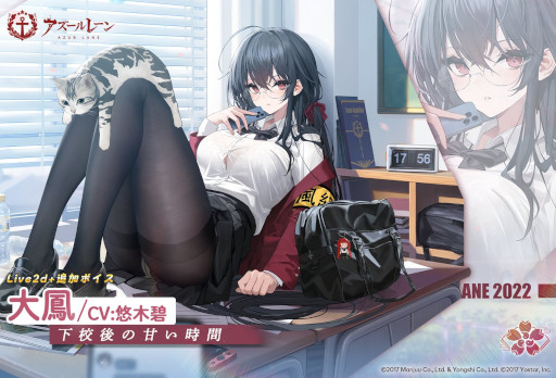 画像ギャラリー No.007のサムネイル画像 / 「アズールレーン」,イベント“鋼鷲の冒険譚”を開催中。SSR潜水艦“レオナルド・ダ・ヴィンチ”も登場