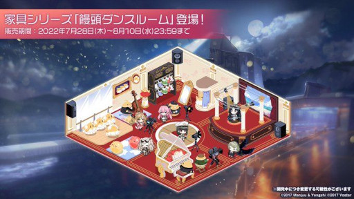 画像ギャラリー No.010のサムネイル画像 / 「アズールレーン」,イベント“鋼鷲の冒険譚”を開催中。SSR潜水艦“レオナルド・ダ・ヴィンチ”も登場