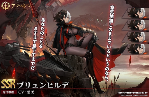 画像ギャラリー No.006のサムネイル画像 / 「アズールレーン」,期間限定SP海域イベント「結像点作戦」を開催