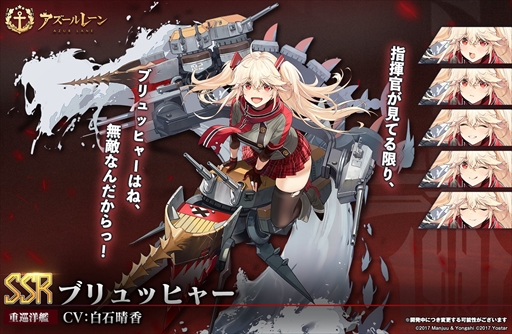 画像ギャラリー No.007のサムネイル画像 / 「アズールレーン」,期間限定SP海域イベント「結像点作戦」を開催