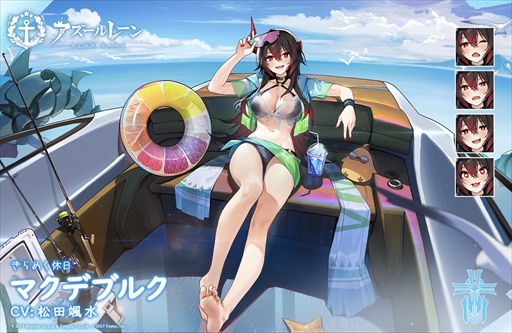 画像ギャラリー No.010のサムネイル画像 / 「アズールレーン」,期間限定SP海域イベント「結像点作戦」を開催