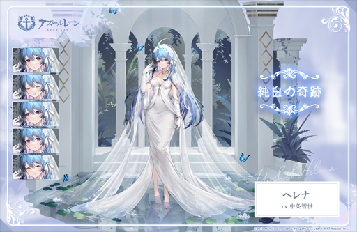 画像ギャラリー No.011のサムネイル画像 / 「アズールレーン」,期間限定SP海域イベント「結像点作戦」を開催