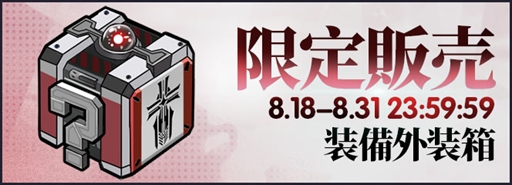 画像ギャラリー No.012のサムネイル画像 / 「アズールレーン」,期間限定SP海域イベント「結像点作戦」を開催