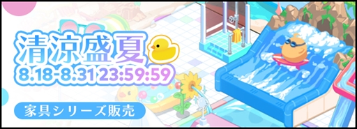 画像ギャラリー No.013のサムネイル画像 / 「アズールレーン」,期間限定SP海域イベント「結像点作戦」を開催