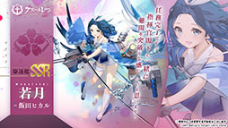 ꡼ No.004Υͥ / ֥פUR¢915˳뤹뿷٥Ȥ䡤֥饤Υȥꥨ2פȤΥܤ餫ˤ줿5ǯǰݡ