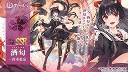 ꡼ No.005Υͥ / ֥פUR¢915˳뤹뿷٥Ȥ䡤֥饤Υȥꥨ2פȤΥܤ餫ˤ줿5ǯǰݡ