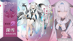 ꡼ No.007Υͥ / ֥פUR¢915˳뤹뿷٥Ȥ䡤֥饤Υȥꥨ2פȤΥܤ餫ˤ줿5ǯǰݡ