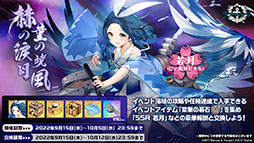 ꡼ No.009Υͥ / ֥פUR¢915˳뤹뿷٥Ȥ䡤֥饤Υȥꥨ2פȤΥܤ餫ˤ줿5ǯǰݡ