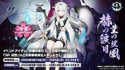 ꡼ No.010Υͥ / ֥פUR¢915˳뤹뿷٥Ȥ䡤֥饤Υȥꥨ2פȤΥܤ餫ˤ줿5ǯǰݡ