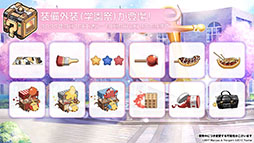 ꡼ No.011Υͥ / ֥פUR¢915˳뤹뿷٥Ȥ䡤֥饤Υȥꥨ2פȤΥܤ餫ˤ줿5ǯǰݡ